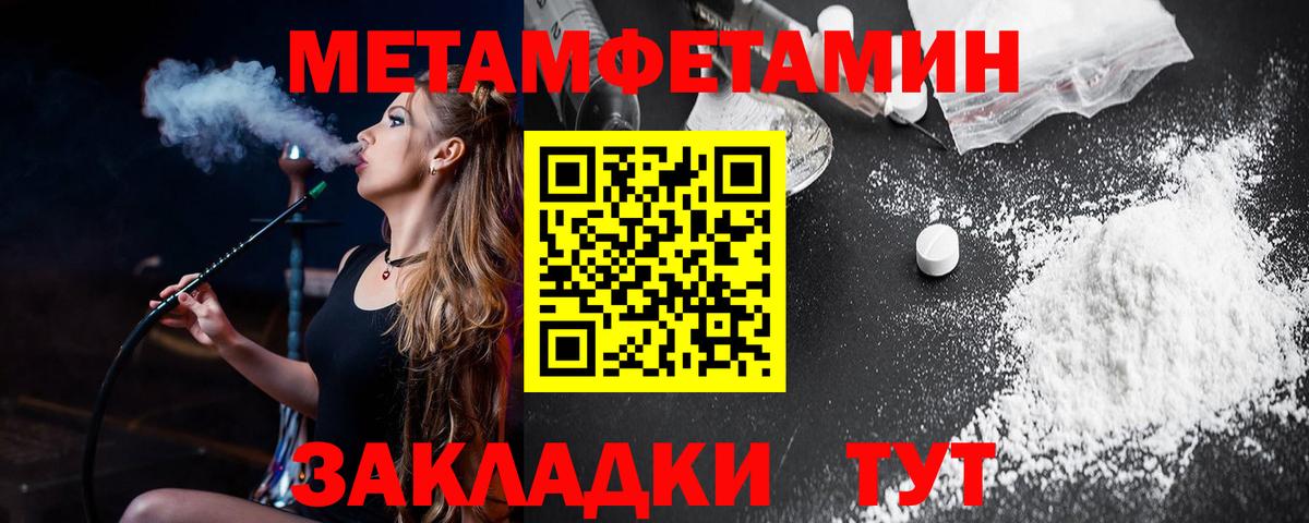 Amphetamine 98% Мариинск