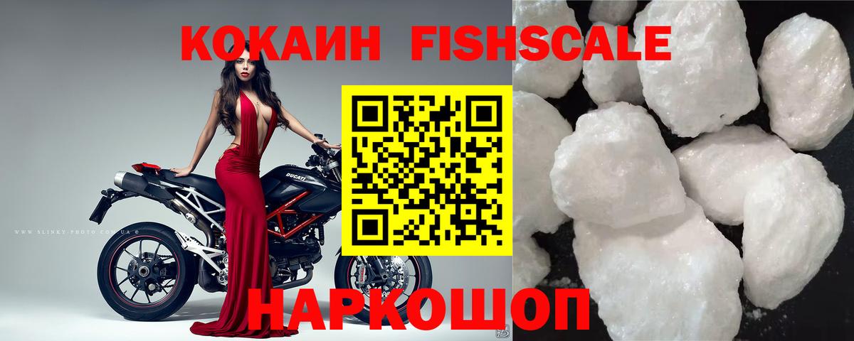 Cocaine Боливия Мариинск