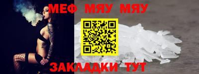 mix Донецк