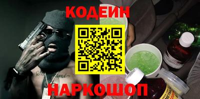 mix Донецк