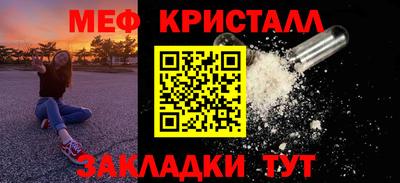 mix Донецк