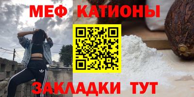 mix Донецк