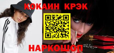 mix Донецк