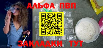mix Донецк