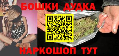 mix Донецк