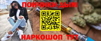 МДМА Донской