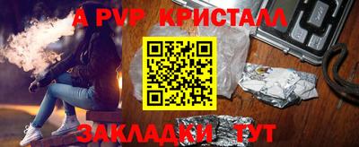 mix Донецк