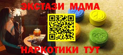 МДМА Донской