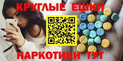 МДМА Донской