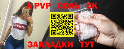 mix Донецк
