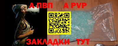 сатива Дубна