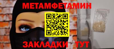 сатива Дубна