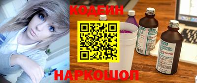 mix Донецк