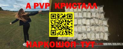 mix Донецк
