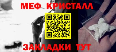 mix Донецк