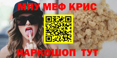 mix Донецк