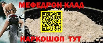 МДМА Донской