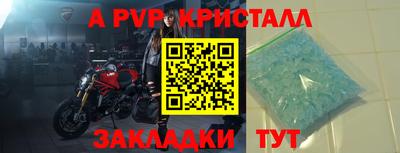 mix Донецк