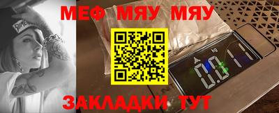 сатива Дубна