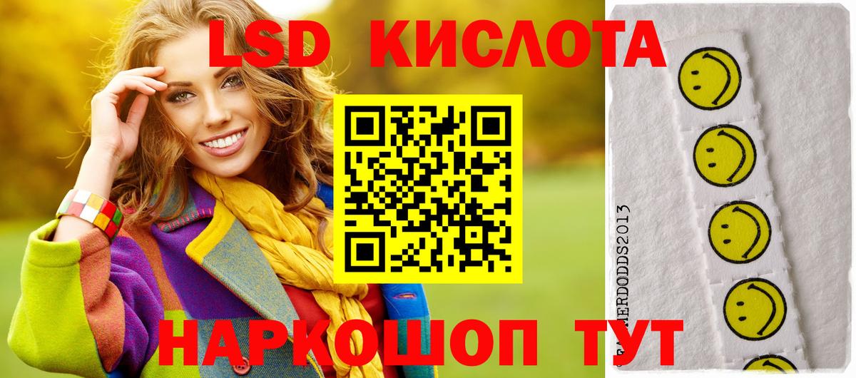 kraken зеркало  ЛСД экстази ecstasy  Вход с VPN  Мариинск 