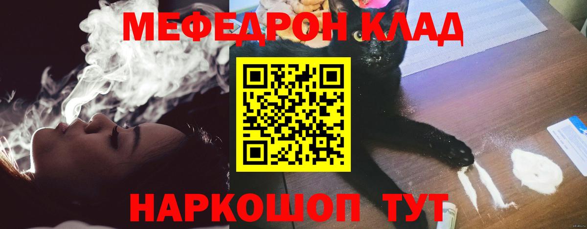 МЕФ  Мариинск