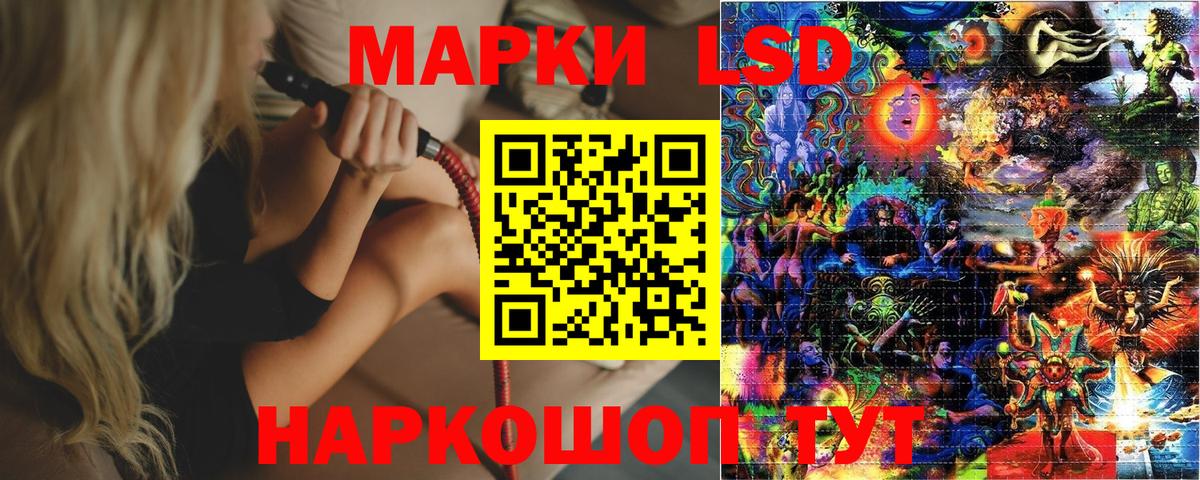 Марки N-bome 1,8мг Мариинск