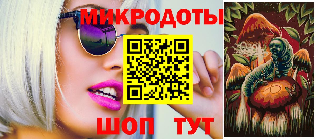 Галлюциногенные грибы GOLDEN TEACHER  Галлюциногенные грибы Magic Shrooms  Мариинск  Вход с VPN 
