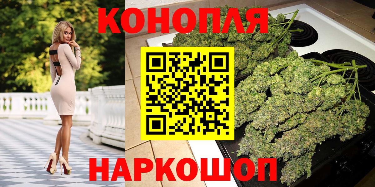 Мариинск  МАРИХУАНА ГИДРОПОН  Вход с VPN  МАРИХУАНА индика 